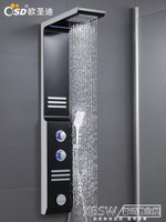 淋浴柱304不鏽鋼淋浴花灑套裝淋浴屏歐式淋浴器掛墻大噴頭組合CY