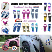 Universal Bumper Clip Titanium chrome rear bonnet clip motorcycle pick up box wira waja kancil kelis