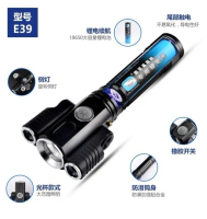 SMILING SHARK E39 - Senter Portable Outdoor 3 LED - Fixed Focus