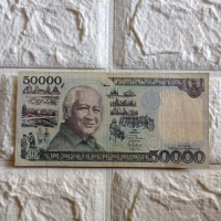 uang kuno indonesia soeharto 50000 kuno