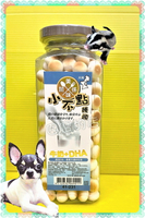 ✪四寶的店n✪ 【美味關係】小不點饅頭《 牛奶+DHA口味》 餅乾 160g/罐 小饅頭 犬 狗 零食