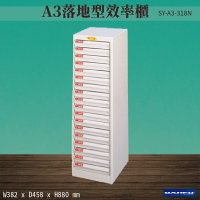 【台灣製造-大富】SY-A3-318N A3落地型效率櫃 收納櫃 置物櫃 文件櫃 公文櫃 直立櫃 辦公收納-