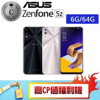 【SONY 索尼】H8166 6G/64G XPERIA XZ2 PREMIUM 福利品手機(贈 防水袋、空壓殼、玻璃保貼)
