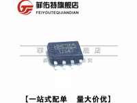 菲佑特 PE4314 PE4314B-Z 1MHz-2.5GHz QFN20射頻數字步進衰減器