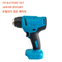 Electric Heat Gun With 3 Nozzle Cordless Handheld Hot Air Machine Compatible With Makita 18V Battery(Not Included Battery)