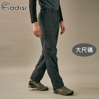 ADISI 男防水透氣保暖長褲AP1821040-1 (3XL) 大尺碼 / 城市綠洲 (防水貼條、刷毛、TPU膜)