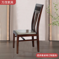 新中式實木椅子酒店餐廳椅會議室椅子家用靠背椅茶桌椅火鍋店椅子 雙12購物節