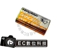 【EC數位】Pentax RCRV3 R-CRV3 防爆電池 高容量電池 電池 相機電池