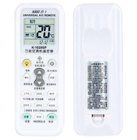 萬能空機控器適用格力美的海信科松下志高tcl全部通用款