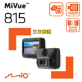 MiO MiVue 815 星光夜視安全預警六合一GPS WIFI行車記錄器 (3.0寸IPS螢幕, 200萬畫素Sony STARVIS感光元件)
