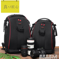 後背相機包佳能單反攝影包專業旅行相機背包大容量多功能防盜攝影 全館免運