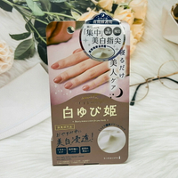日本 himecodo 白雪姬 睡美人 夜間嫩白 美手滋養霜 30g｜全店$199免運