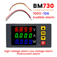 Meter Arus dan Arus, Gaqee DC, Julat Voltan 0-100V, 10A, Kuasa 1000W