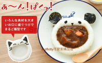 asdfkitty*日本ARNEST微笑大嘴動物飯模含海苔切模/飯糰盤子-裝咖哩.燴飯-日本正版商品