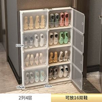 鞋櫃家用進門口外現代簡約玄關櫃小戶型新款窄15cm收納薄鞋架商貿