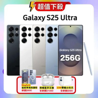 【贈磁吸殼+藍芽耳機+快充頭】Samsung Galaxy S25 Ultra (12G/256G) AI手機(特優福利品)