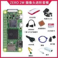 【新店鉅惠】樹莓派Zero2W Raspberry Pi Zero 2W開發板 Python編程AI入門套件