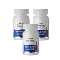 【SALVIA】Salvia幫助入睡放輕鬆GABA膠囊 3瓶共180顆(好睡眠芝麻素色胺酸GABA純素植物性萃取)