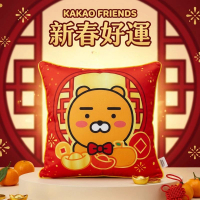 Kakao Friends - 咕臣 | 抱枕 坐墊 | Ryan(新年版)  