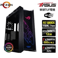 【華碩平台】R7八核{闇影中將}RTX3080Ti獨顯水冷電玩機(R7-5800X/32G/500G_SSD/RTX3080Ti-12G)