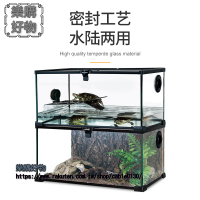 玻璃爬缸蜥蜴鬃獅守宮蛇爬寵爬蟲陸龜角蛙飼養箱盒水龜缸