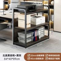 影印機置物架辦公專用儲物架書架可移動收納架子電腦主機箱放置櫃
