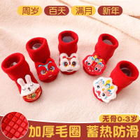 2025 Baby Shoes and Socks for Infants, Floor Shoes for Spring, Autumn, and Winter, Newborn Shoes for