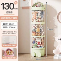 升級毛絨娃娃收納桶玩偶加大收納筐公仔兒童透明玩具多層收納筒