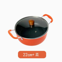 雙耳不粘鍋【22cm雙耳湯鍋+蓋】 