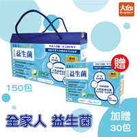 (點數回饋10%)⭐買大送小⭐橙心 全家人-益生菌酵素粉包150入/大盒(加贈30包/小盒)SNQ