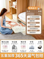 太力抽真空壓縮袋收納袋被子衣服專用裝羽絨服衣物棉被真空袋電泵