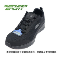 新品上架 SKECHERS 男款 SYNERGY 3.0系列 慢跑鞋 健走鞋 休閒鞋 (52585BBK)