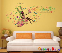 壁貼【橘果設計】鞦韆與女孩 DIY組合壁貼 牆貼 壁紙 壁貼 室內設計 裝潢