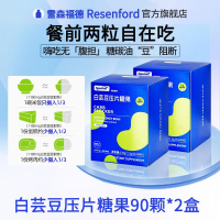 Raysenford White Kidney Bean Blocking Strawts Sugar Fructose20260320