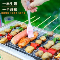 全城熱賣 - 一次性燒烤爐戶外野餐燒烤架木炭烤肉野炊可攜式烤爐戶外燒烤架【大號款】領航版4-5人使用