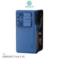 NILLKIN Samsung Galaxy Z Fold 5 5G 黑鏡 Fold 保護殼(筆套款)【APP下單最高22%點數回饋】