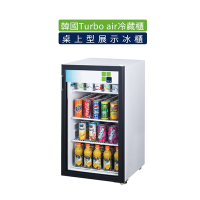 韓國 Turbo air 117公升 桌上型冷藏櫃 (展示型冷藏櫃) FRS-145 透明4mm強化玻璃、防紫外線、隔熱