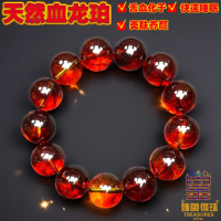[Limited Time Special Offer] Genuine Product Myanmar Guarantee Blood Medicine Amber Millennium Resin