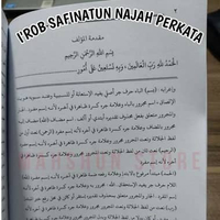 ORIGINAL Kitab SAFINATUN NAJAH Perkata Pegon + I'rob, Irob Safinatunnajah Terjemahan PerLafadz Annai