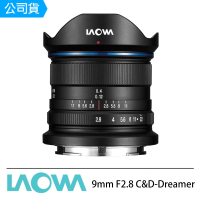 【LAOWA】老蛙 9mm F2.8 C&amp;D-Dreamer(公司貨)