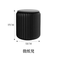 十八紙摺疊凳換鞋圓坐凳摺疊收納便攜網紅店門口家用兒童小矮凳子