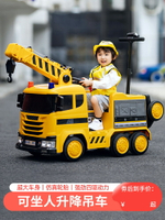 兒童電動車可坐人工程車消防車四驅動帶遙控搖擺親子推車遛娃童車