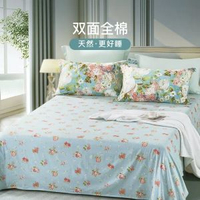 內地直送 - 富安娜家纺全棉床单纯棉抗菌床罩防尘单件床笠四季单双人酒店床单