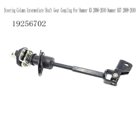 19256702 Steering Column Intermediate Shaft Gear Coupling for Hummer H3 2006-2010 Hummer H3T 2009-20
