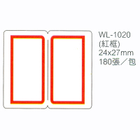 華麗牌 WL-1020 自黏性標籤 24x27mm 紅框 180張入