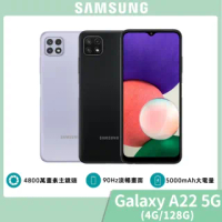 防爆殼貼組合【SAMSUNG 三星】Galaxy A22 5G 4G/128G 6.6吋智慧型手機