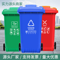 戶外大號垃圾桶 分類垃圾桶 戶外垃圾桶 大號戶外環衛垃圾桶商用帶蓋大容量掛車餐飲廚房塑料公共場合分類