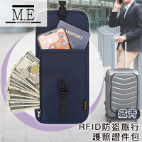【M.E】出國旅行RFID防盜掛脖/斜背戶外貼身小包/護照證件包(藏青)