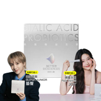 【好好生醫】燕窩酸益生菌 白晝光新包裝・30包/每盒(益生菌、理科太太監製、燕窩酸、養顏美容、春節禮盒)