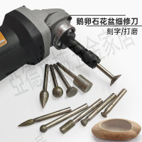 手電鉆打磨棒角磨機打磨頭石頭鵝卵石盆景附石開槽金剛砂雕刻刀頭【亞德機械五金家居】